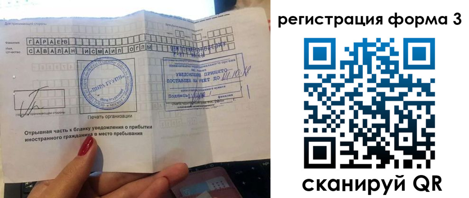 временная регистрация собственник в Енисейске