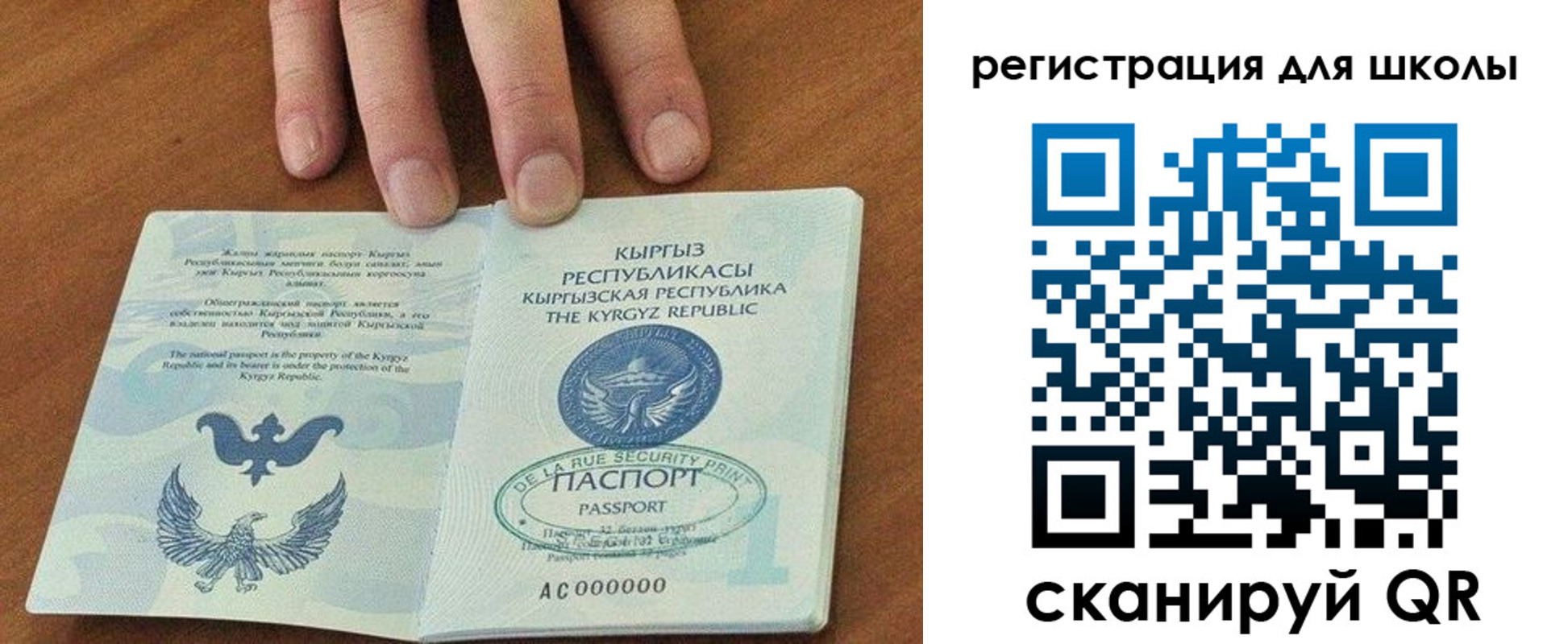 временная регистрация 2025 в Енисейске